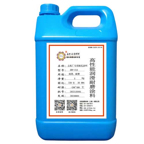 ZBY-213���C(j��)�S�����S��Ϳ��