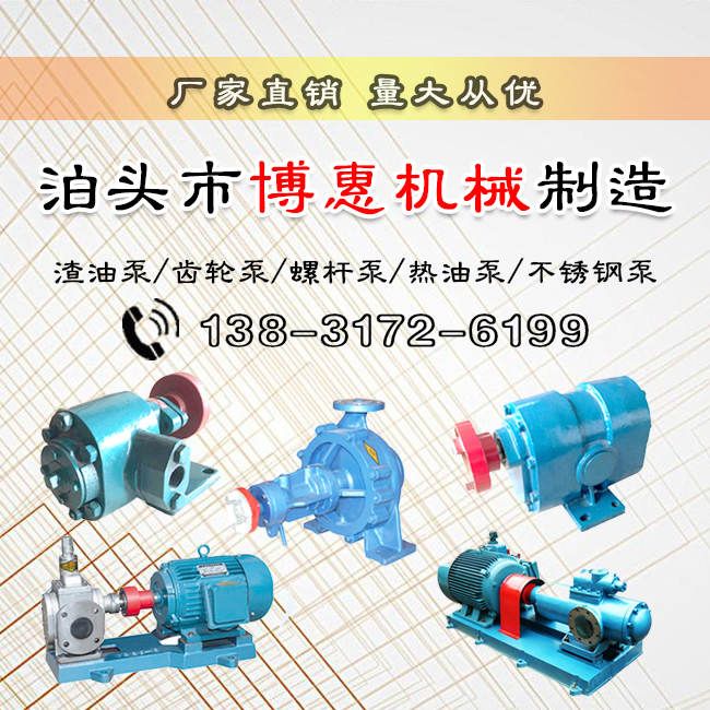 2W.W密封型雙螺桿泵(圖1)